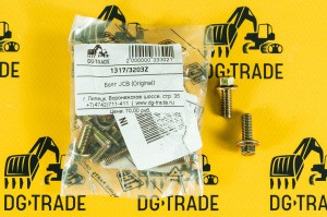 Болт JCB (Original) 1317/3203Z