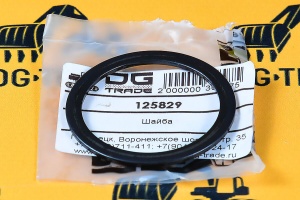 Шайба Carraro 125829