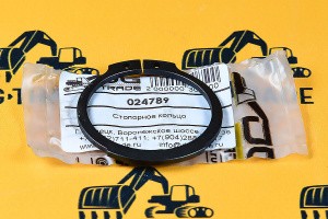 Стопорное кольцо Carraro 024789 Стопорное кольцо Carraro 024789