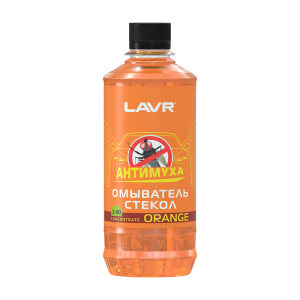 Жидкость стеклоомывателя LAVR Антимуха Омыватель Стекол (Orange), 0,33л LN1216
