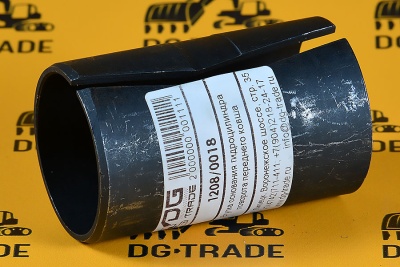Втулка поворота переднего ковша JCB (OEM) 1208/0018 (1)