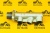 Главный тормозной цилиндр JCB (IRUNA)
