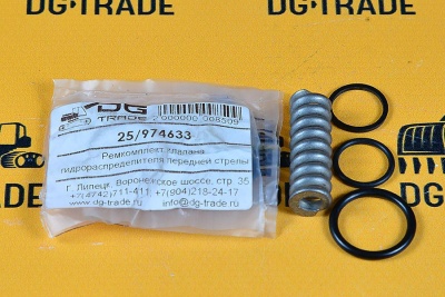 Ремкомплект гидрораспределителя JCB 25/974633 (1)