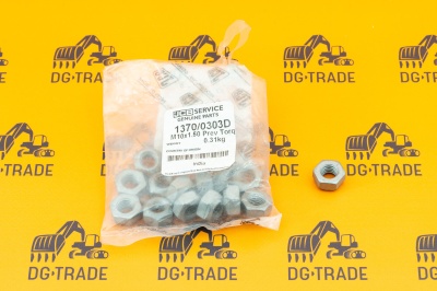 Гайка JCB (Original) 1370/0303Z