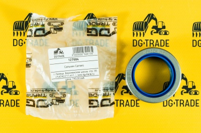 Сальник Carraro 127684