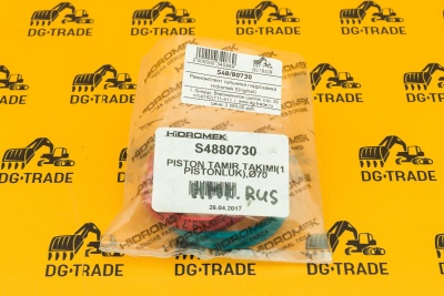 Ремкомплект сальника гидрозамка Hidromek (Original) S48/80730