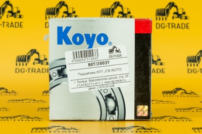 Подшипник КПП JCB (KOYO) 907/20037 (3)