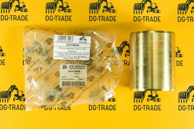 Втулка передней стрелы JCB (Original) 333/C9646