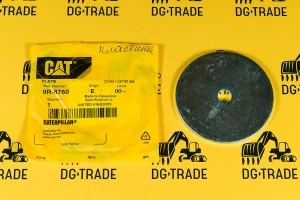 Пластина Caterpillar 9R-8760