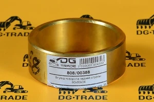 Втулка поворота задней стрелы JCB 808/00388